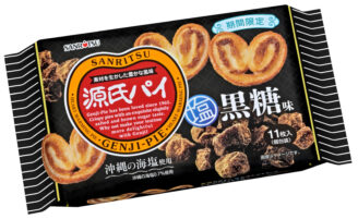 源氏パイ塩黒糖味